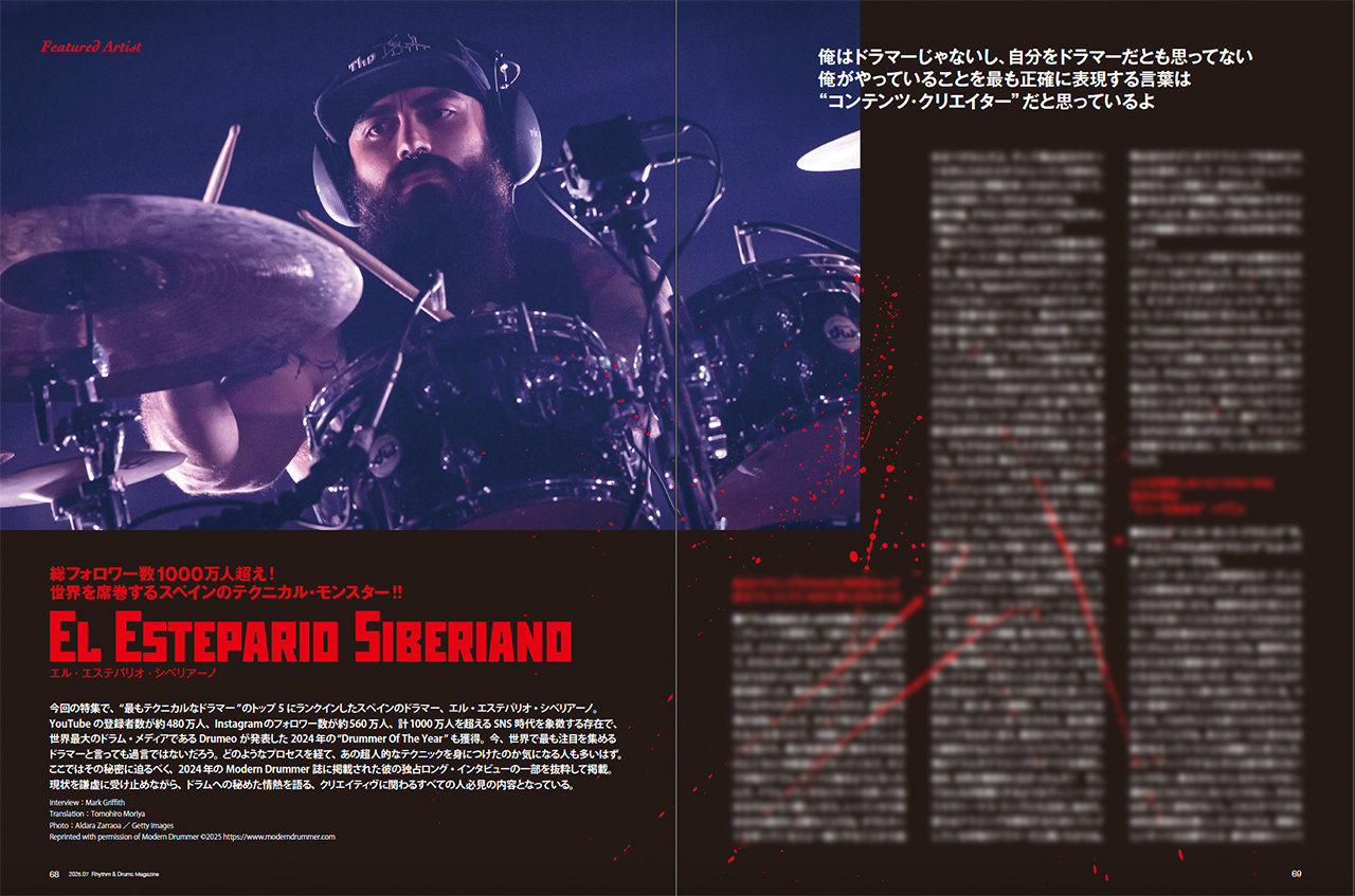 リズム&ドラム・マガジン2025年7月号|MAGAZINES|リットー